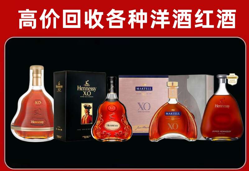 逊克回收洋酒价格