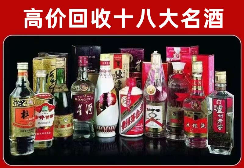 逊克回收茅台酒价格